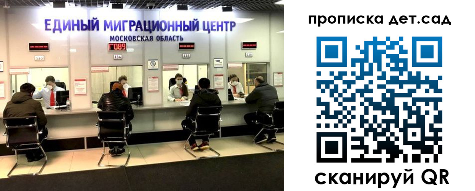 прописка гарантия в Питкяранте