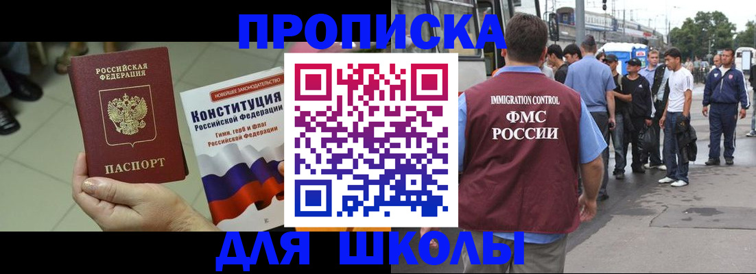 прописка для кредита в Питкяранте