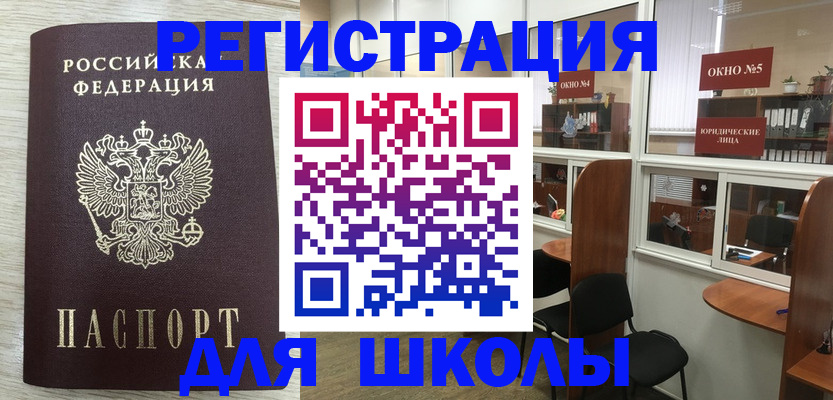 временная регистрация купить в Питкяранте