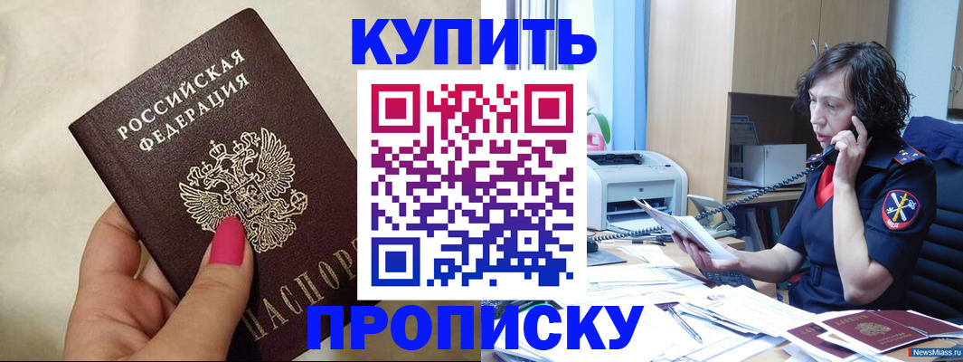 прописка поиск в Питкяранте